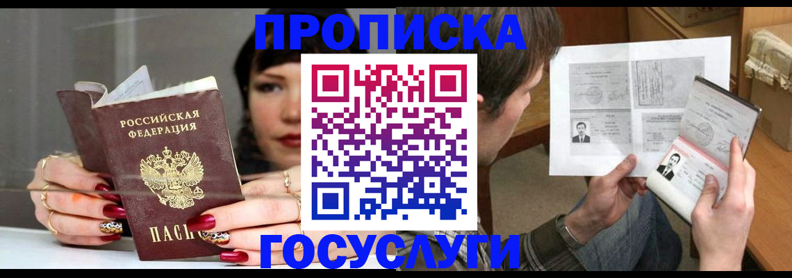 пропишу в квартире в Самарской области