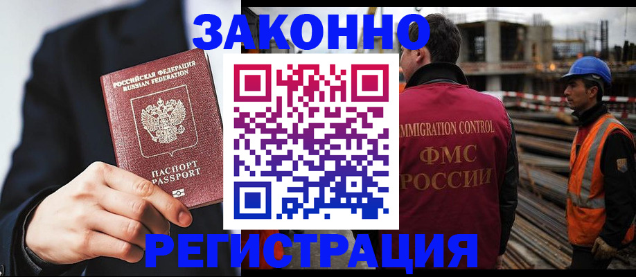 регистрация для дет. сада в Самарской области
