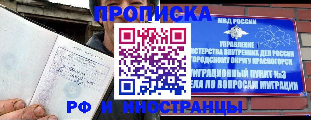 регистрация для школы в Самарской области